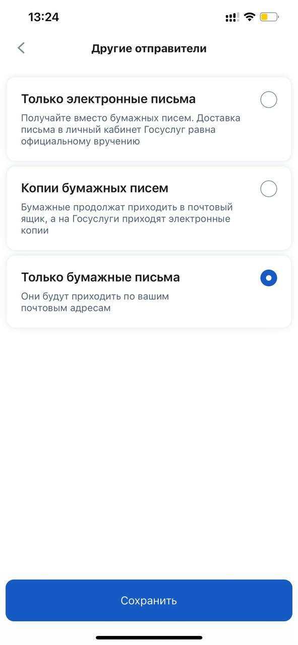 Поиск номера телефона в открытой информации профиля ВК