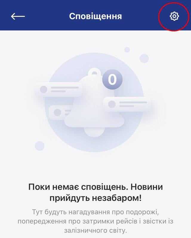 Анализ привязанных сервисов и уведомлений ВК