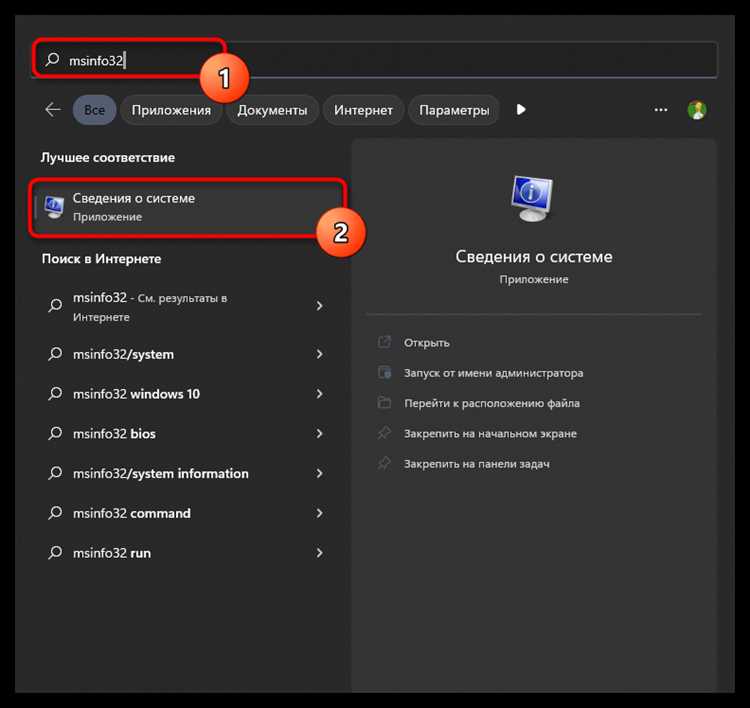 Использование команды `wmic` для проверки памяти в Windows