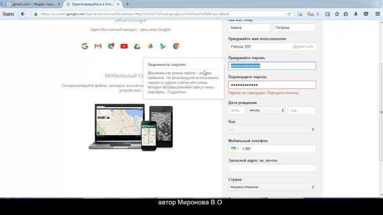 Как восстановить пароль через номер телефона