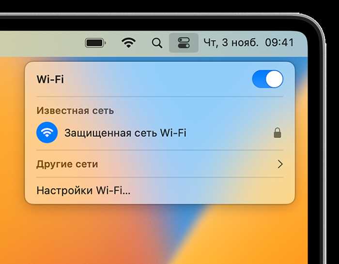 Как узнать пароль от wifi mikrotik Как узнать пароль от wifi mikrotik