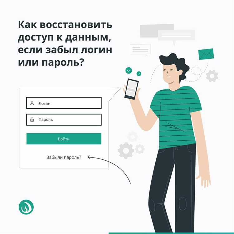 Как обратиться в службу поддержки Zoom при полной утрате доступа к аккаунту