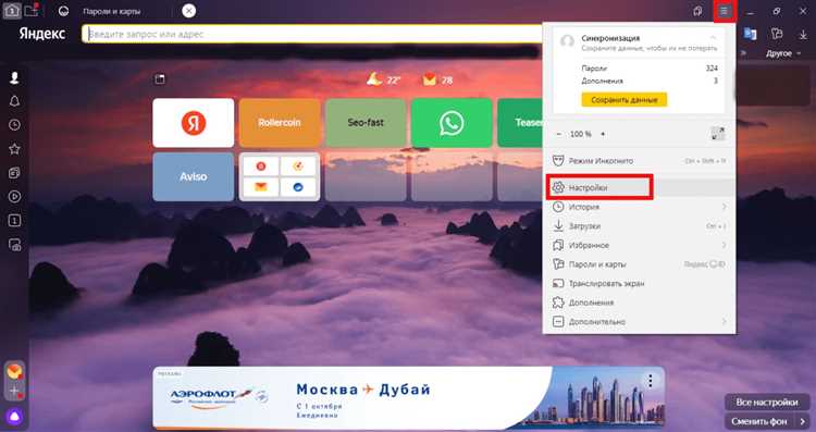 Что делать, если нет доступа к почте, указанной при регистрации в Zoom