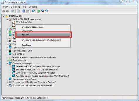 Использование встроенных средств Windows для обнаружения дисковода