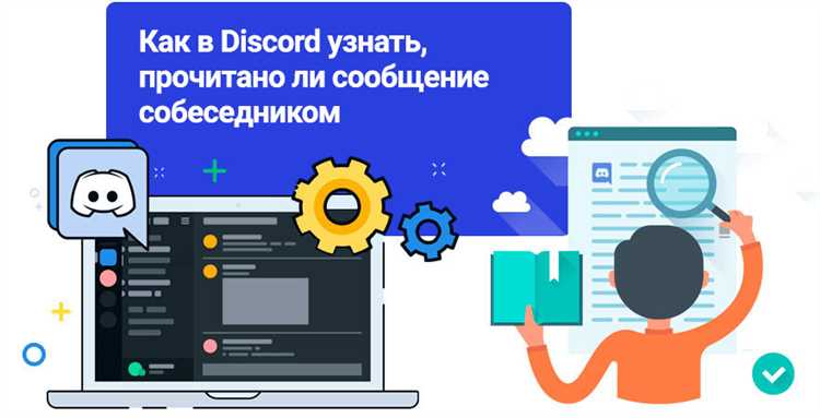 Проверка статуса сообщения в диалогах iMessage