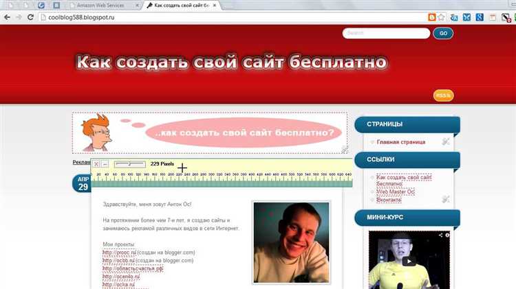 Как узнать размер баннера на сайте в пикселях