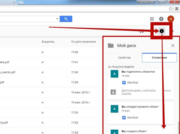 Использование Google Drive для компьютера для проверки размера папки