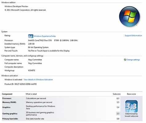 Проверка через системный монитор ресурсов