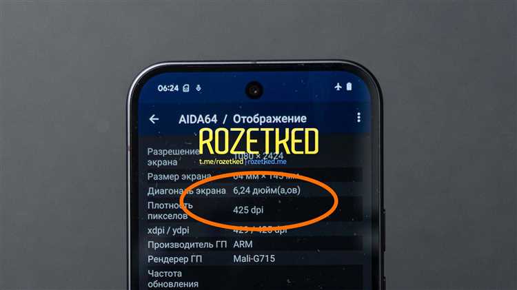Где посмотреть серийный номер в настройках смартфона Huawei