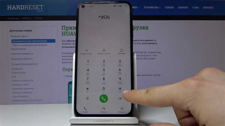 Как узнать серийный номер huawei Как узнать серийный номер huawei