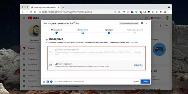 Отображение лайков в мобильном приложении YouTube
