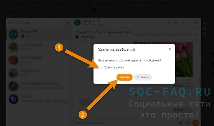 Проверка лайков у своих комментариев через историю активности