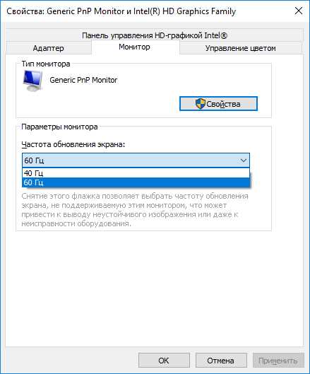 Проверка через настройки Windows