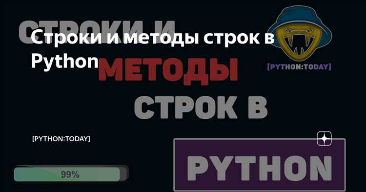 Применение itertools для обхода больших файлов