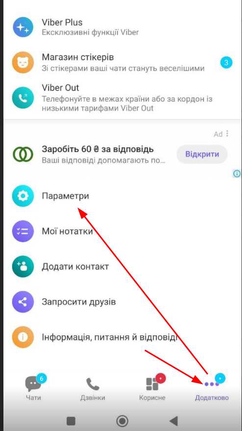 Узнать свой номер, позвонив или отправив SMS с телефона Nokia на другой телефон