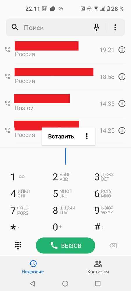 Получение информации о своем номере через мобильное приложение оператора на телефоне Nokia