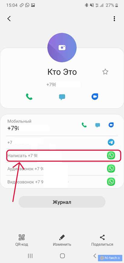 Проверка своего номера через USSD-команду на телефоне Nokia (комбинация для большинства операторов)