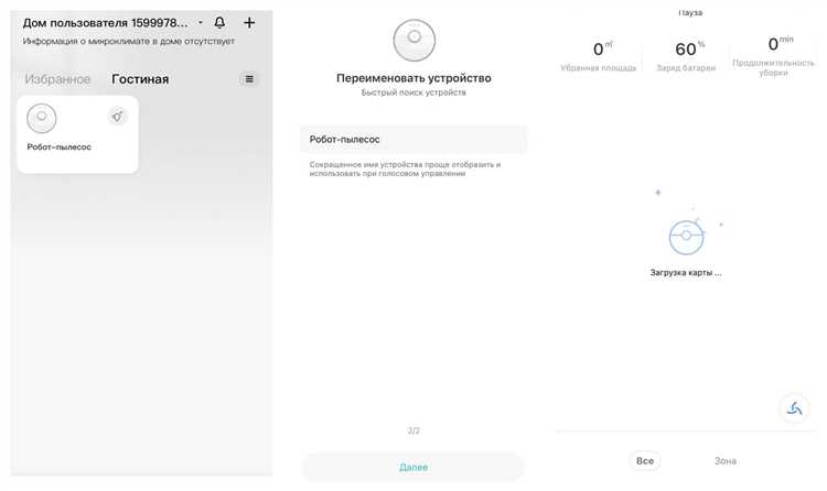 Как узнать токен робота пылесоса xiaomi
