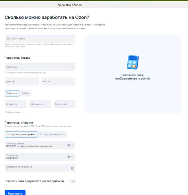 Как узнать цену если известно количество и стоимость