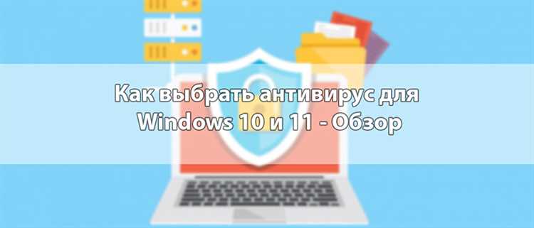 Для быстрой проверки наличия антивируса на Windows можно использовать команду undefinedwmic /namespace:\\root\SecurityCenter2 path AntiVirusProduct get displayName,productState</em loading=