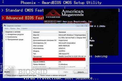 Как узнать версию BIOS с помощью утилиты ASRock A-Tuning