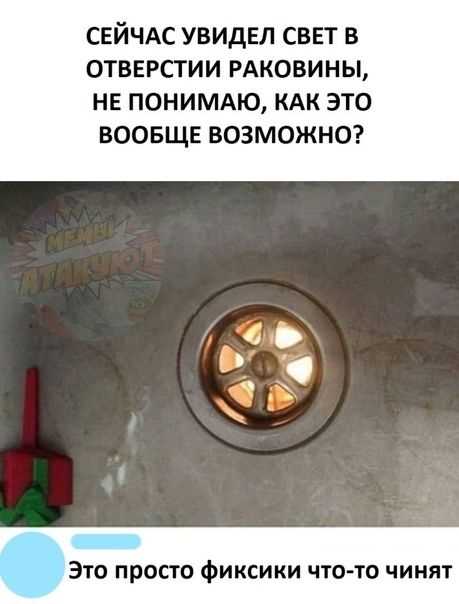 Измерение прямого напряжения с помощью мультиметра