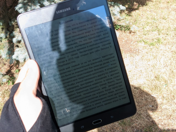 Оживление android-планшета глазами новичка. Как я нашел себе классную читалку на лето Оживление android-планшета глазами новичка. Как я нашел себе классную читалку на лето