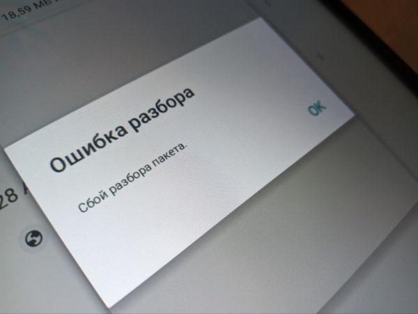 Оживление android-планшета глазами новичка. Как я нашел себе классную читалку на лето Оживление android-планшета глазами новичка. Как я нашел себе классную читалку на лето