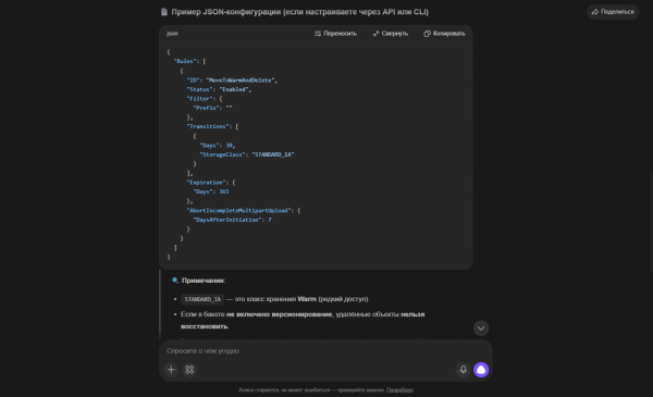 Почему Алиса AI и ГигаЧат отвечают по-разному и как помочь ИИ понять ваш сайт Почему Алиса AI и ГигаЧат отвечают по-разному и как помочь ИИ понять ваш сайт
