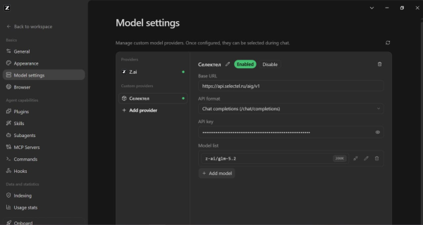 ZCode, GLM-5.2 и ИИ-роутер: делаем браузерные игры по 7 рублей