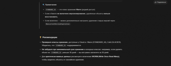 Почему Алиса AI и ГигаЧат отвечают по-разному и как помочь ИИ понять ваш сайт Почему Алиса AI и ГигаЧат отвечают по-разному и как помочь ИИ понять ваш сайт