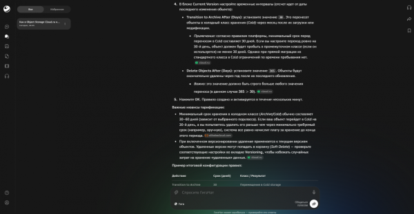 Почему Алиса AI и ГигаЧат отвечают по-разному и как помочь ИИ понять ваш сайт Почему Алиса AI и ГигаЧат отвечают по-разному и как помочь ИИ понять ваш сайт