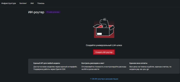 ZCode, GLM-5.2 и ИИ-роутер: делаем браузерные игры по 7 рублей