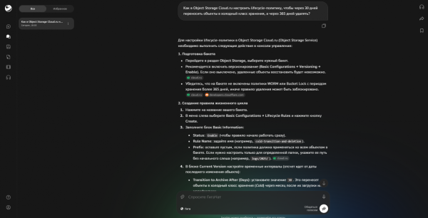 Почему Алиса AI и ГигаЧат отвечают по-разному и как помочь ИИ понять ваш сайт Почему Алиса AI и ГигаЧат отвечают по-разному и как помочь ИИ понять ваш сайт