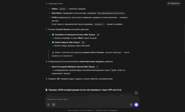 Почему Алиса AI и ГигаЧат отвечают по-разному и как помочь ИИ понять ваш сайт Почему Алиса AI и ГигаЧат отвечают по-разному и как помочь ИИ понять ваш сайт