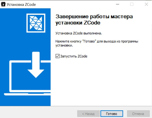 ZCode, GLM-5.2 и ИИ-роутер: делаем браузерные игры по 7 рублей