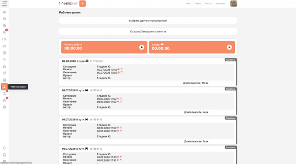 Как мы проектировали складской учет для пользователей, которые не хотят никакого учета