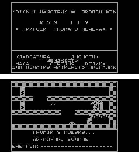 На чём советские гики учились программировать? Часть 4 На чём советские гики учились программировать? Часть 4