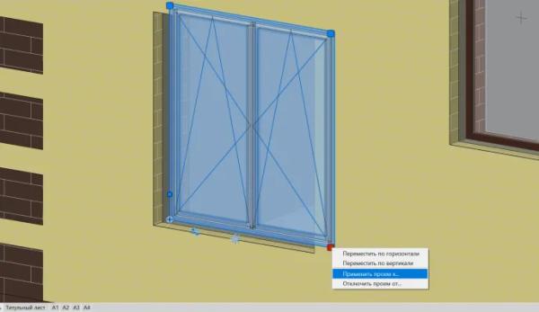Моделирование многослойной стены в nanoCAD BIM Строительство на примере двухэтажного коттеджа