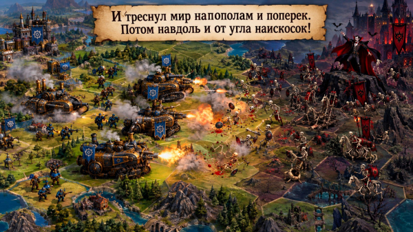 Счетчик Армагеддона и экоцид: как математика фентези-мода Orbis для Civilization 4 создает уникальную военную драму Счетчик Армагеддона и экоцид: как математика фентези-мода Orbis для Civilization 4 создает уникальную военную драму