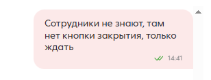Принудительная благотворительность в «Пятерочке» Принудительная благотворительность в «Пятерочке»