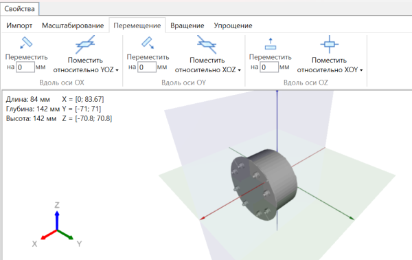 Кабельная проходка в nanoCAD BIM ОПС 25.1: от 3D-модели до спецификации
