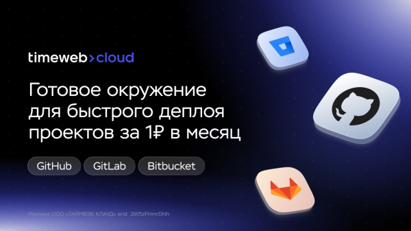 Запускаем Cyrix MediaGX: на что действительно был способен первый APU из 1997 Запускаем Cyrix MediaGX: на что действительно был способен первый APU из 1997