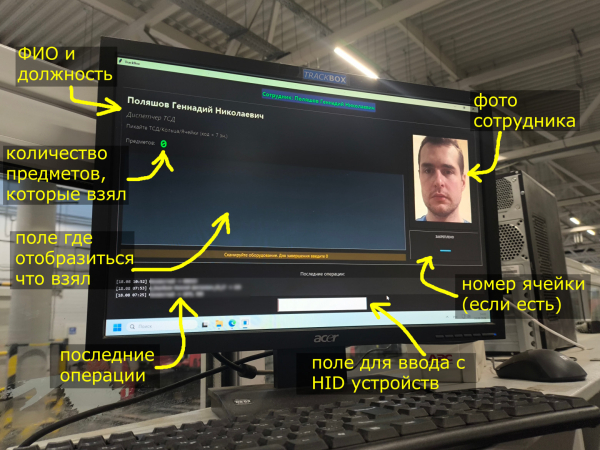 Как я автоматизировал выдачу ТСД на складе: от бумажных талонов до Python‑приложения Как я автоматизировал выдачу ТСД на складе: от бумажных талонов до Python‑приложения