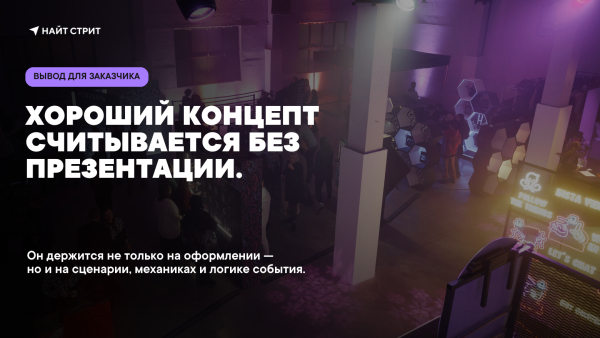 Как мы создали «Трансформацию» для ManyChat Как мы создали «Трансформацию» для ManyChat