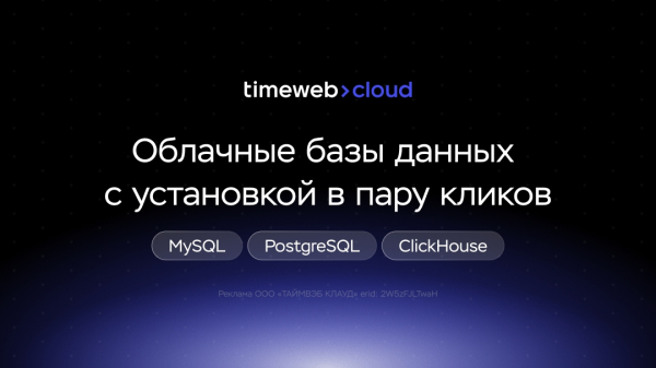 Забытые технологии недалекого прошлого. Почему стандартизация уничтожила эти амбициозные проекты