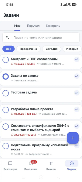 Как мы развиваем АСК Легарус: улыбаемся и пашем. Полгода спустя Как мы развиваем АСК Легарус: улыбаемся и пашем. Полгода спустя