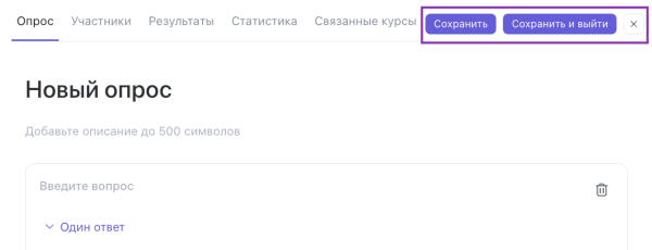 Как компании выстроить систему работы с ошибками, чтобы сотрудники не боялись о них говорить