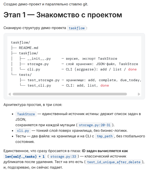Как мы написали для себя агента, а теперь отдаём его всем Как мы написали для себя агента, а теперь отдаём его всем