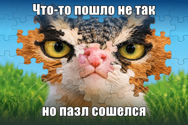 Искусственный интеллект в управлении проектами: магия, помощник или генератор новых проблем?